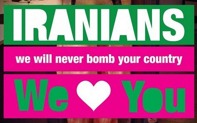 A photograph taken from Facebook shows a poster created by Israeli graphic designer Ronny Edry with messages of peace for the people of Iran. (photo credit: Flash90)