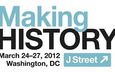 J Street conference logo. (photo credit: Courtesy)