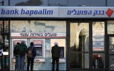 A Jerusalem branch of Bank Hapoalim. (Nati Shohat/Flash90)