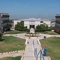 Ariel University in the West Bank (CC-BY Michael Jacobson/Wikipedia)