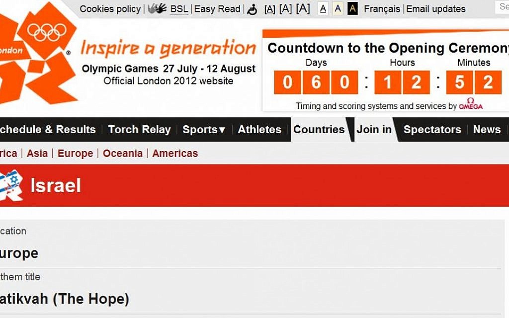 Israel's profile page on the official Olympic website (screen capture: london2012.com)