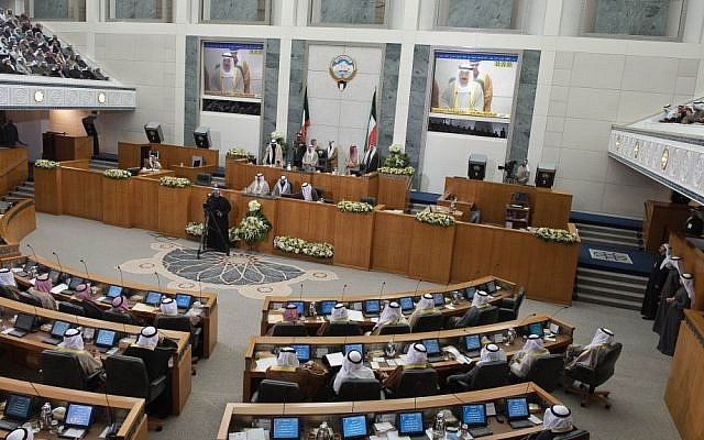 Kuwaiti parliament (Flickr/Creative Commons/File)