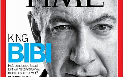 Time's Netanyahu cover, dated May 28.