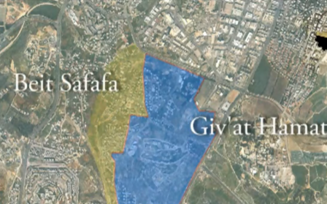 Givat Hamatos neighborhood (photo credit:  YouTube screen grab)