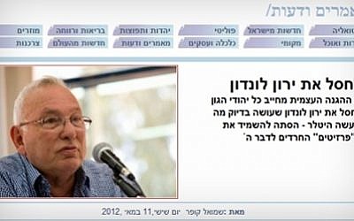 A screen shot of the original article entitled: 'Assassinate Yaron London' (screen grab from http://www.tsofar.com)
