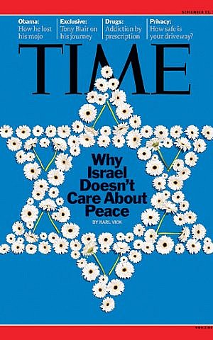 Sampul Time pada bulan September 2010 tentang Israel.