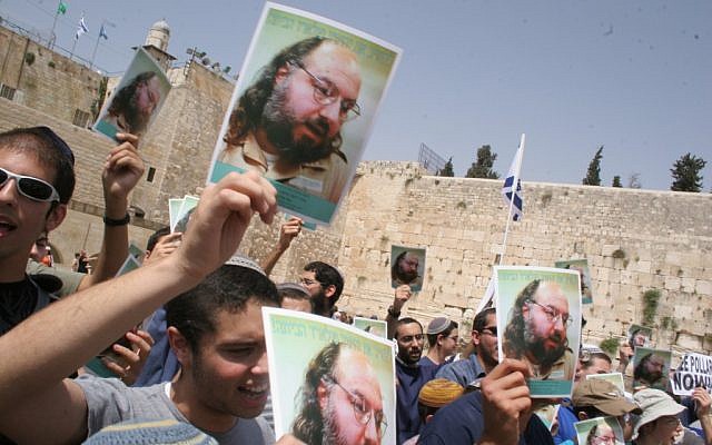 Israelis demonstrate at the Western Wall for the release of Jonathan Pollard in 2005. (Nati Shohat/Flash90)