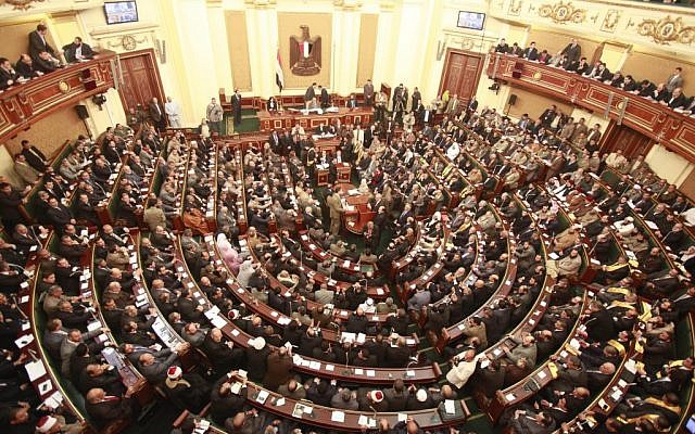 Illustrative: the Egyptian parliament. (AP/Asmaa Waguih)