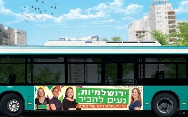 Advertising the female residents of Jerusalem (photo credit: courtesy of Yerushalmim)