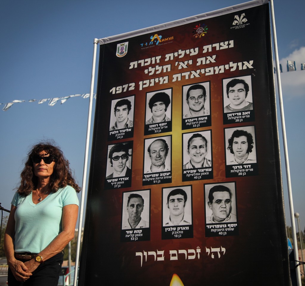 Family and friends taking part at a ceremony for a new city square in the city of Natzrat Illit. in honor of the 11 Israeli athletes murdered at the 1972 Munich Olympics games (photo credit: Avishag Shaar Yashuv/Flash90)