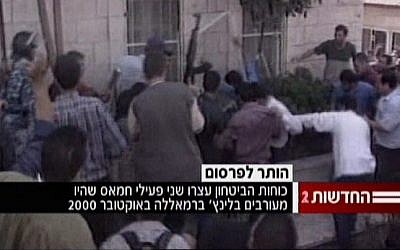The 2000 lynching of two IDF reservists in Ramallah (Screen capture, Channel 2 News)