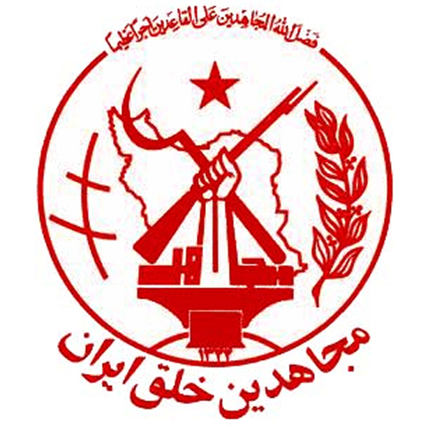 terrorist logo
