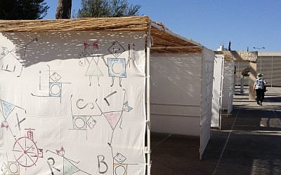 More sukkot at the Israel Museum (photo credit: Jessica Steinberg/Times of Israel)