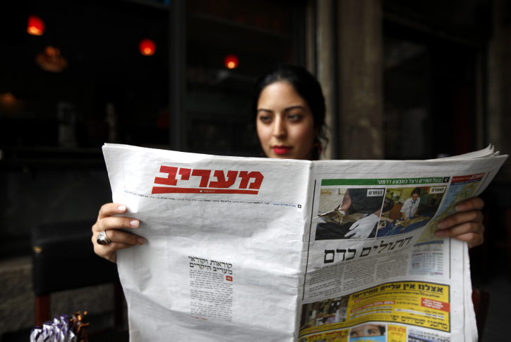 Maariv newspaper may be up for sale again | The Times of Israel