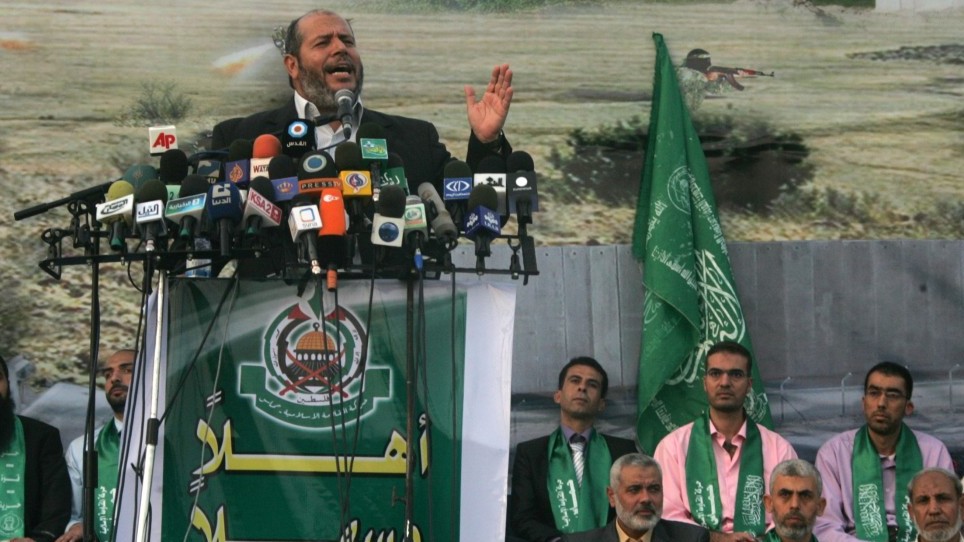 Hamas what is The Seven