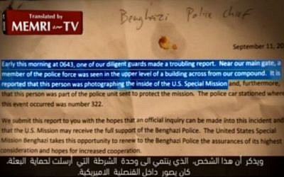 Polisi Libya tertangkap mengambil foto di dalam konsulat AS di Benghazi pada pagi hari tanggal 11 September, kata laporan TV