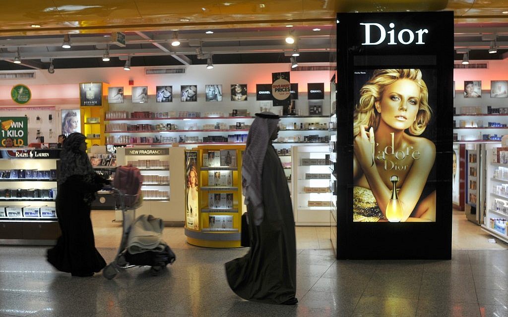 Fragrance Outlet - Miss Dior by Dior Sometime during 2012 the