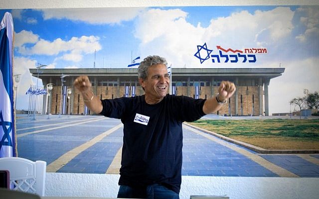 Reality TV-star Yossi Bublil, who was running for a Knesset seat with the Calcala party, but recently announced his resignation, November 14, 2012. (photo credit: Moshe Shai/Flash90)