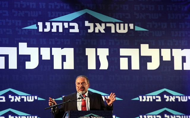 Foreign Minister Avigdor Liberman presents Israel Beytenu's party slate at a Jerusalem press conference on Tuesday, December 4. (photo credit: Yoav Ari Dudkevitch/Flash90)