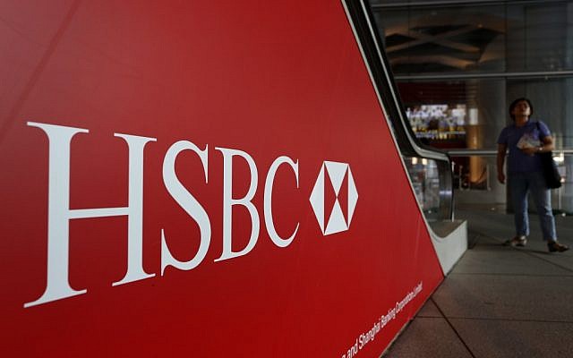 Logo of HSBC headquarters in Hong Kong (photo credit: Vincent Yu, AP, file)