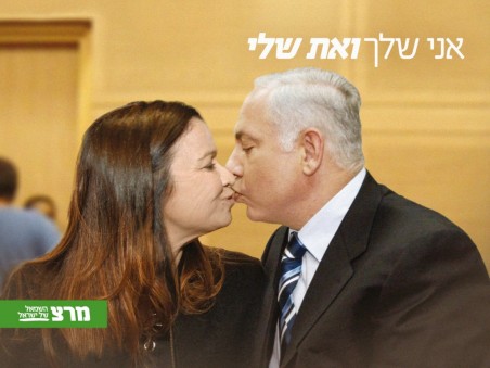 Lawan politik mengunci bibir di iklan Meretz
