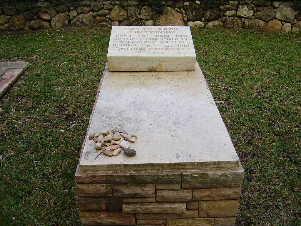 Shalom Schwartzbard's gravestone in Israel describes an avenger of Jews killed in Ukrainian pogroms, but some historians question the popular narrative that surrounds him. (Avishai Teicher via Wikipedia)