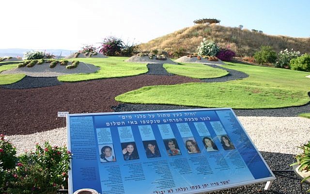 Naharayim memorial for the 7 Beit Shemesh girls slain in the area (photo credit: Shmuel Bar-Am)