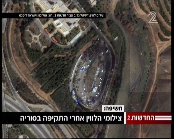 Satellite image of the parking lot outside the Syrian scientific research facility after it was allegedly struck by the IAF in late January. (photo credit: image capture from Channel 2)