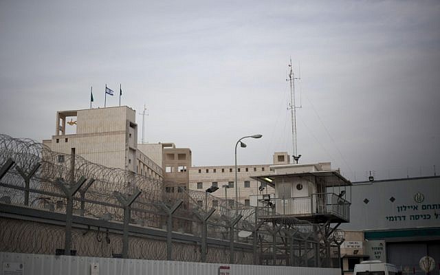 The Ayalon Prison complex in Ramle, central Israel, Thursday, February 14 (photo credit: AP/Ariel Schalit)