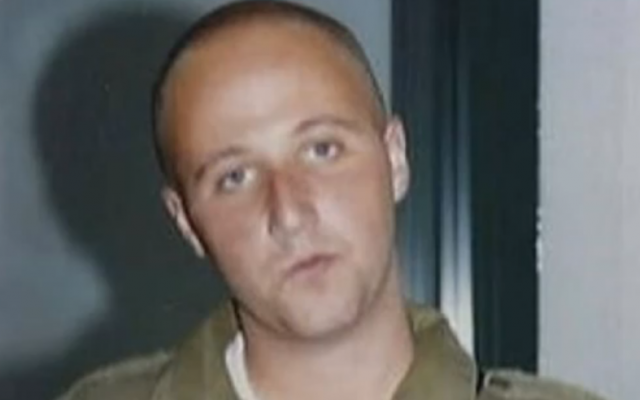 Ben Zygier in IDF uniform (YouTube screenshot)