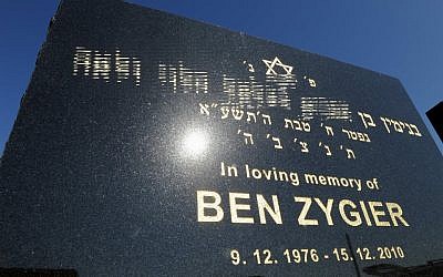 Tombstone of Ben Zygier at Chevra Kadisha Jewish Cemetery in Melbourne, Australia (photo credit: AP/Andrew Brownbill)