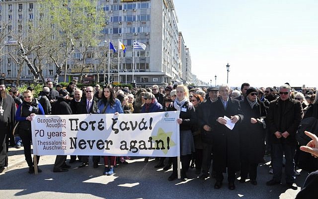 Thessaloniki residents and visitors march in remembrance of the more than 50,000 Jews killed by the Nazis during World War II, on Saturday, March 16, 2013. Thessaloniki Mayor Yiannis Boutaris is seen holding a paper, to the right of the banner. (photo credit: courtesy World Jewish Congress/Michael Thaidigsmann)