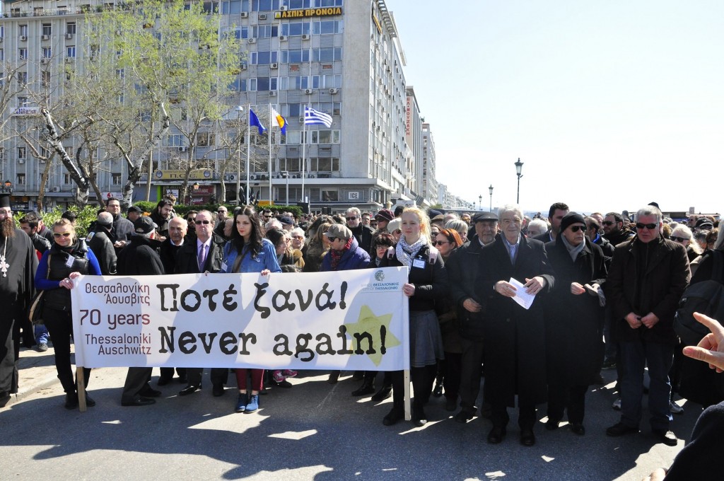 More than 2,500 people, many of them non-Jews, participate in a march to mark 70 years since the deportation of the Jews of Thessaloniki (Michael Thaidigsmann/ WJC via JTA) 