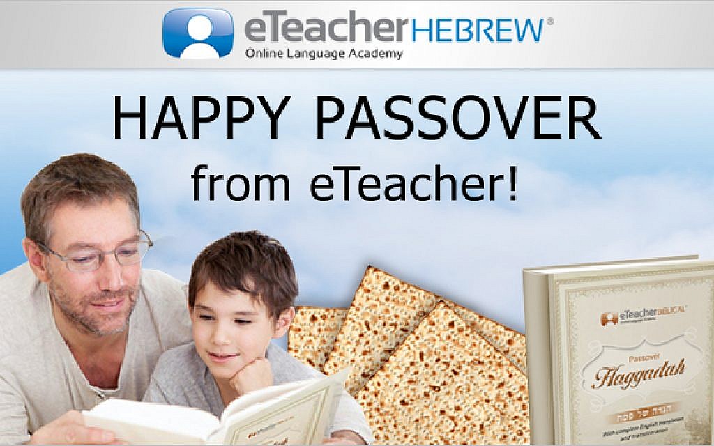 Happy Passover from eTeacher!