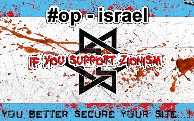 A previous Anonymous' Op-Israel banner (photo credit: screenshot)