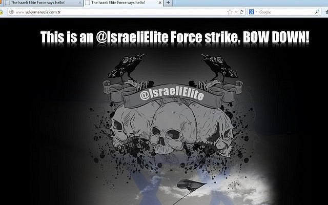 Screenshot of a Turkish site hacked by Israeli Elite Strike Force (Screenshot)