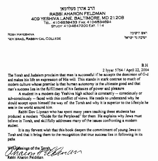 The recommendation Rabbi Feldman wrote for MK Lipman's 2006 book (photo credit: courtesy Dov Lipman)