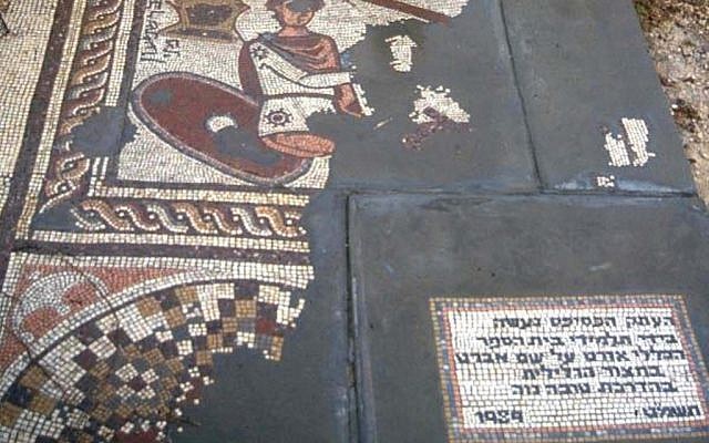 David mosaic, Marut (photo credit: Shmuel Bar-Am)
