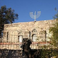 Motza Synagogue (photo credit: Shmuel Bar-Am)