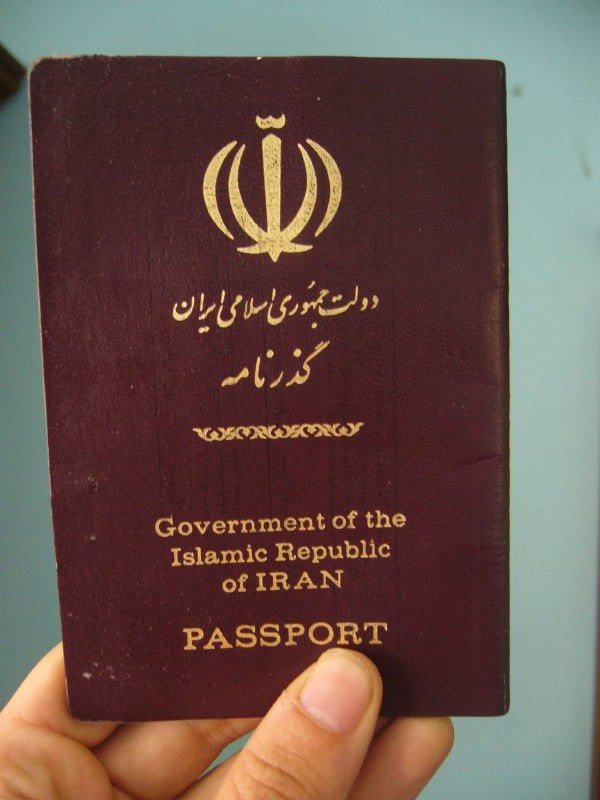 Паспорт ирана