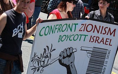 Illustrative photo of signs calling for the boycott of Israel at an anti-Israel protest in San Francisco, April 2011 (CC BY-dignidadrebelde, Flickr) 