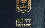 Illustrative photo of an Israeli passport. (Flash90)