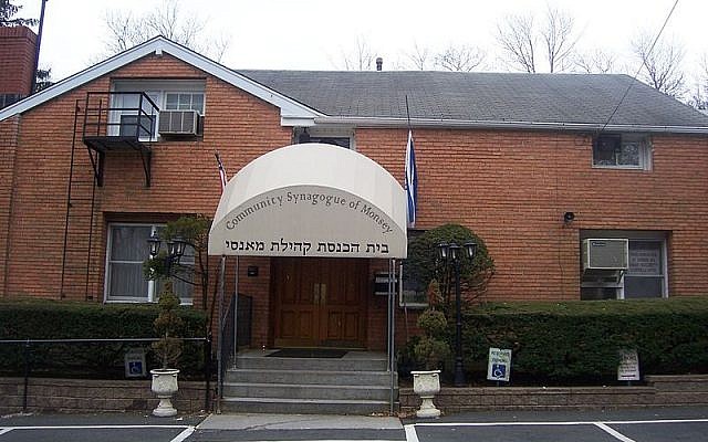 Synagogue in Monsey, New York (photo credit: Wikimedia Commons/Bachrach44)