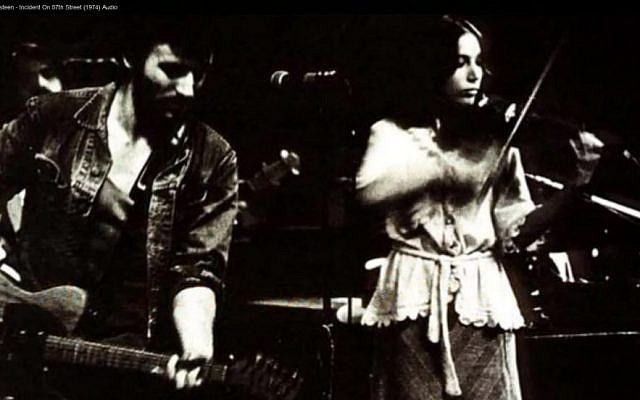 Bruce Springsteen and Suki Lahav, on stage together in Philadelphia in this 1974 illustrative image. (photo credit: YouTube screenshot)