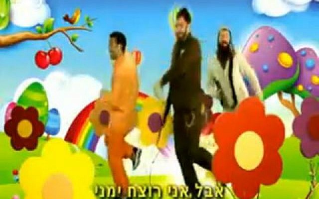 Promotional video for Channel 1's new comedy 'Hayehudim Ba'im' ('The Jews Are Coming') (photo credit: screen capture/YouTube).