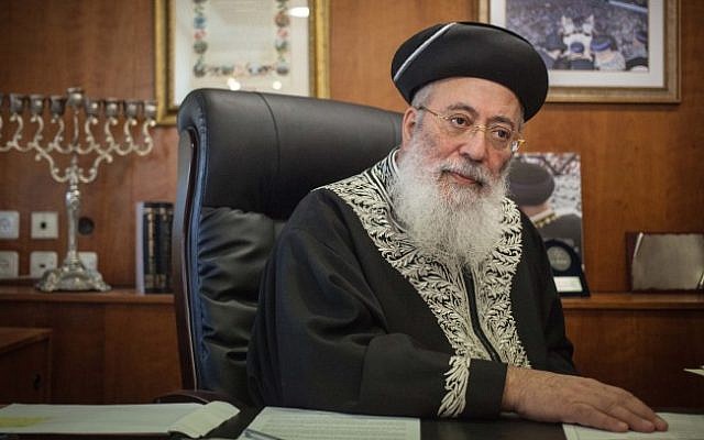 Rabbi Shlomo Amar, January 2013. (photo credit: Uri Lenz/Flash90)