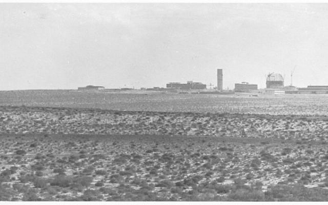 A photo from the 1960s of the nuclear facility outside Dimona (photo credit: Flash 90/US National Security Archive)