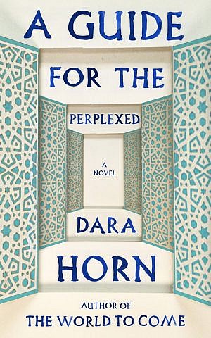'A Guide for the Perplexed' by Dara Horn. (photo credit: courtesy)