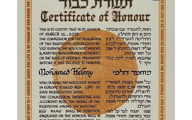 Dr. Mohamed Helmy's certificate, on display at Yad Vashem. (photo credit: courtesy)