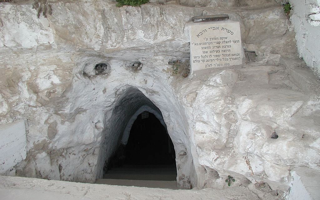 The tomb of Rabbi Abbaye and Rabbi Rava, Mt. Yavnit (photo credit: Shmuel Bar-Am)